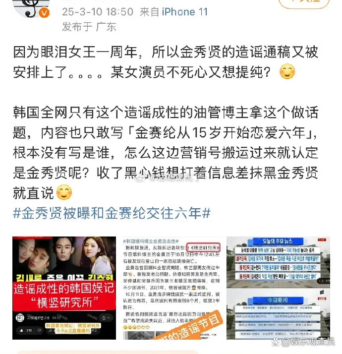12岁年龄差地下情曝光！7亿债务压垮“国民妹妹”，生日变忌日谁之过？