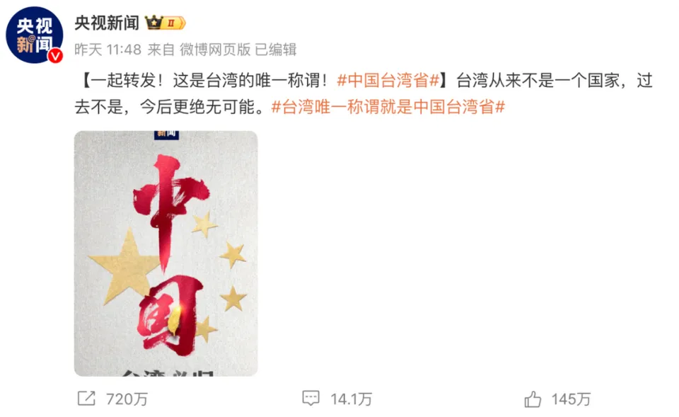 甄子丹当众回怼台媒：你这个人很坏，祖国统一是必须的