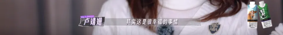 他们是有爱，还是硬演？