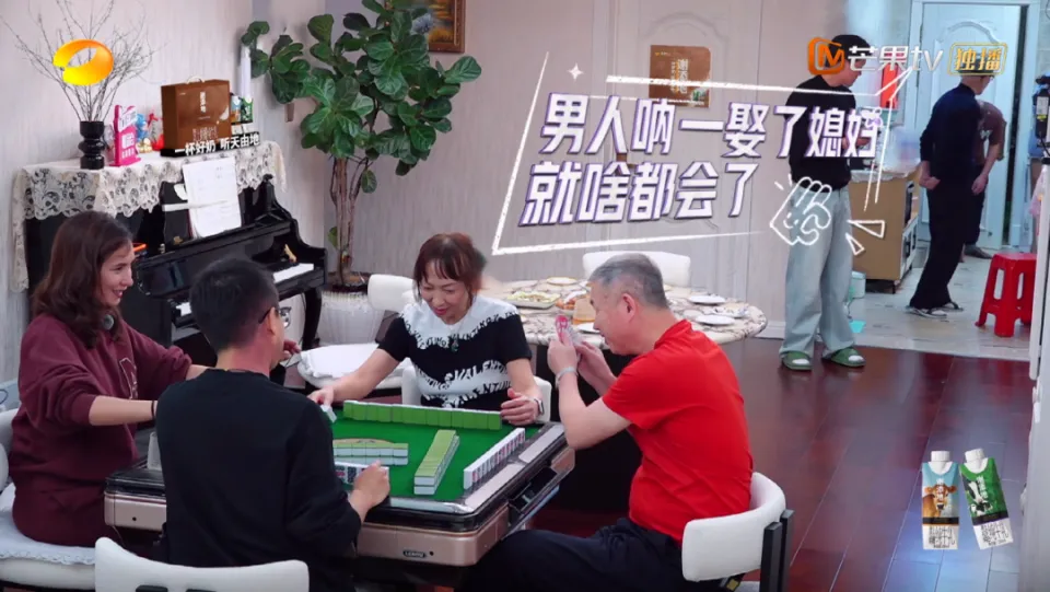 他们是有爱，还是硬演？