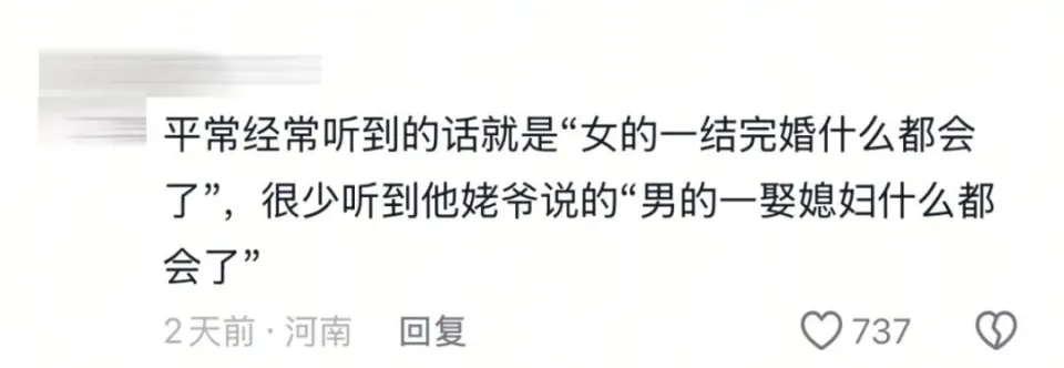 他们是有爱，还是硬演？