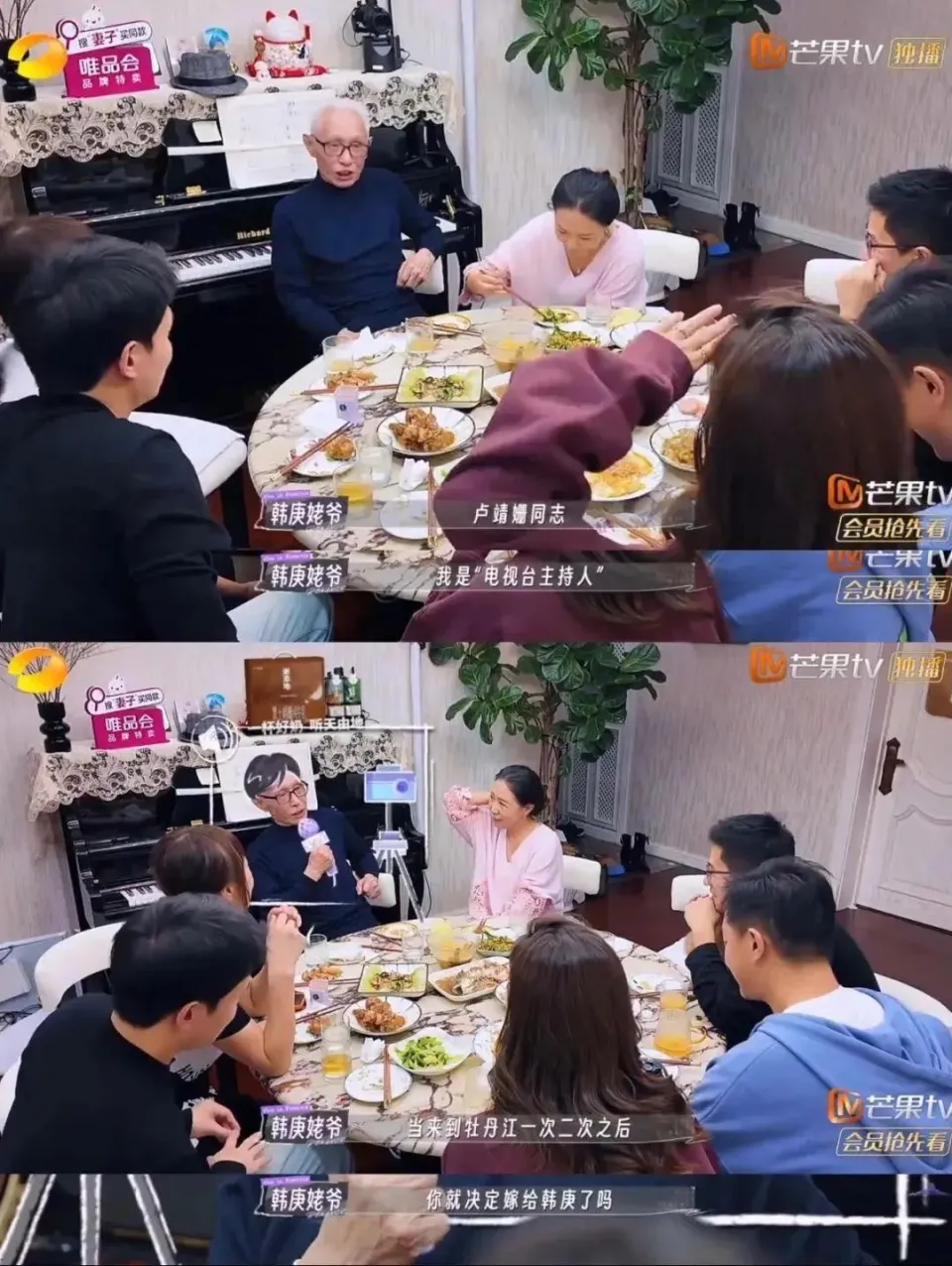 他们是有爱，还是硬演？