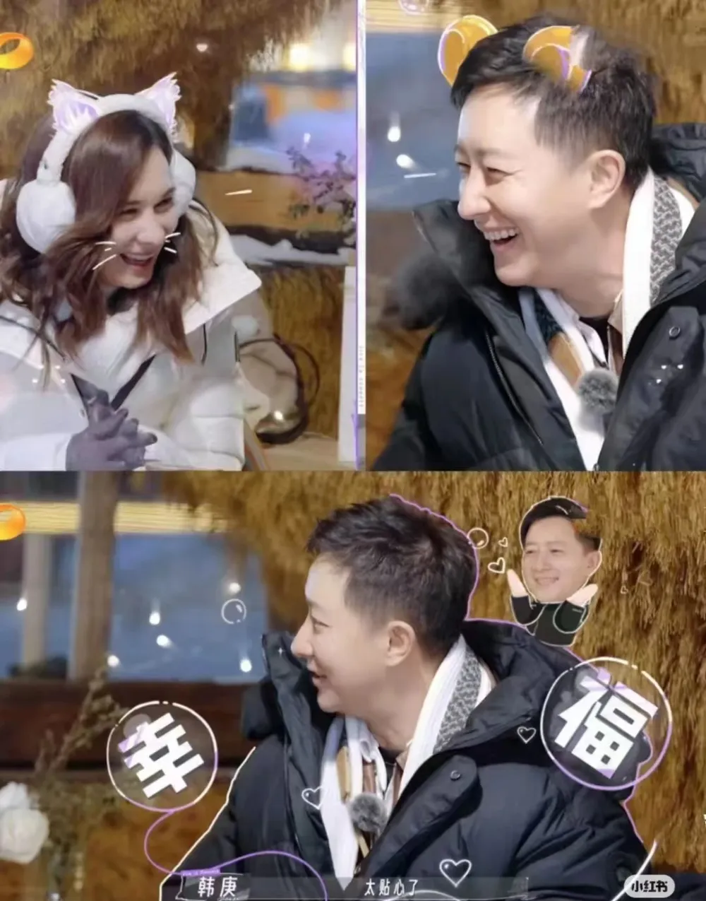 他们是有爱，还是硬演？