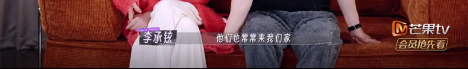 他们是有爱，还是硬演？