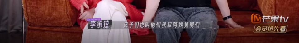 他们是有爱，还是硬演？