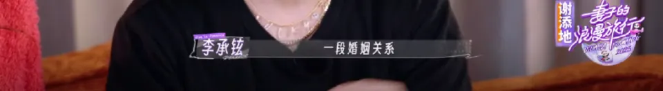 他们是有爱，还是硬演？
