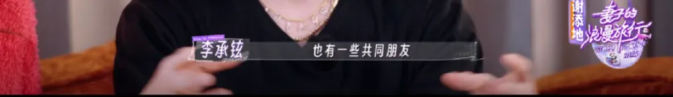 他们是有爱，还是硬演？