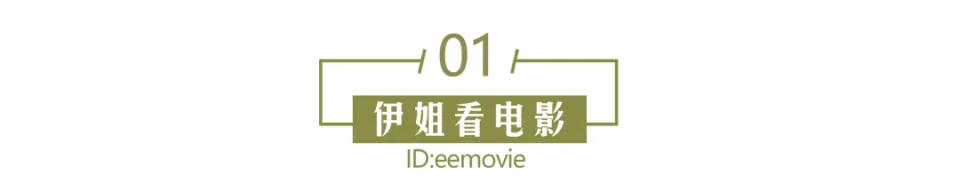 他们是有爱，还是硬演？