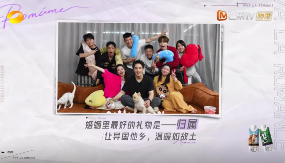 他们是有爱，还是硬演？