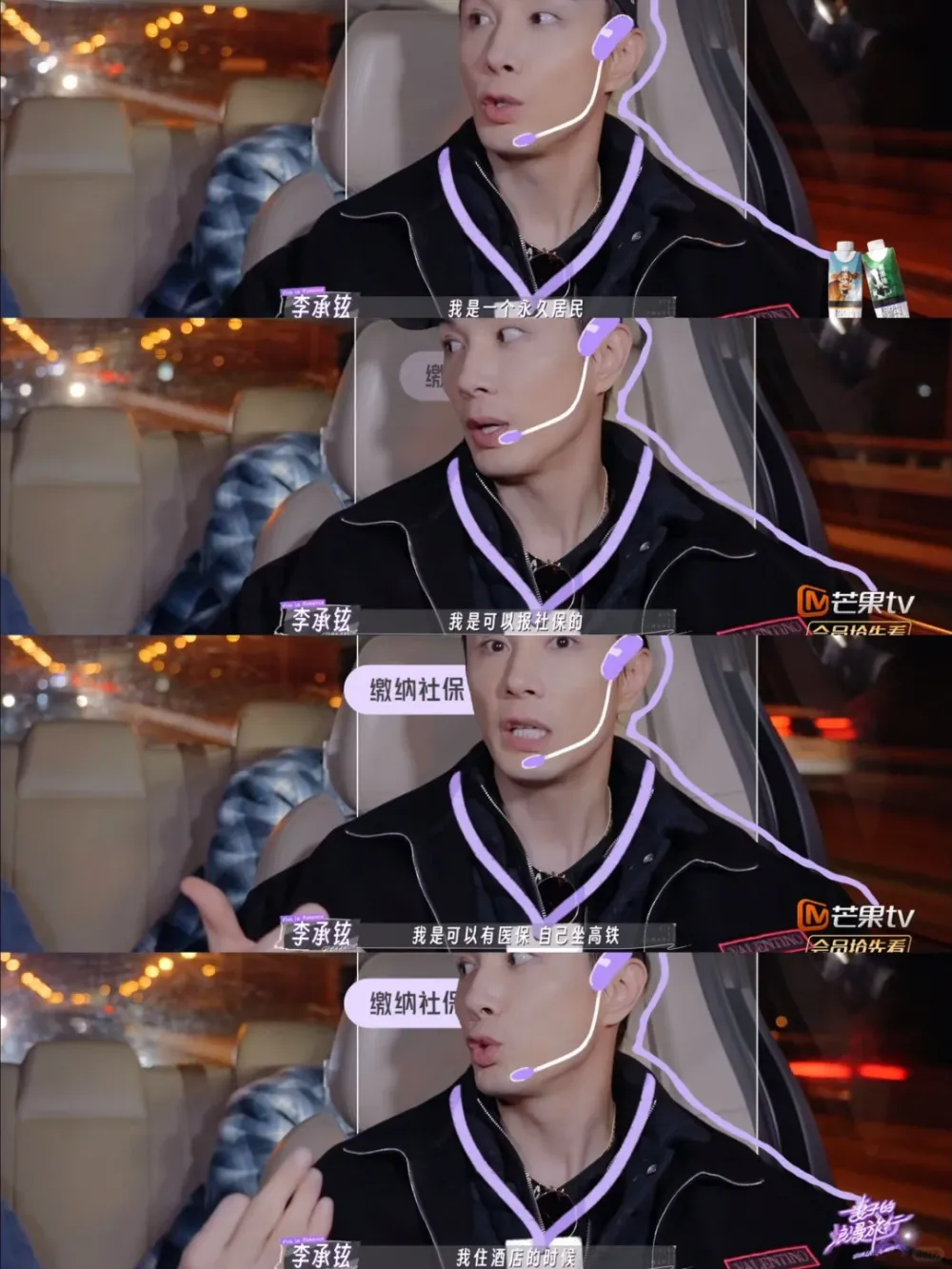 他们是有爱，还是硬演？