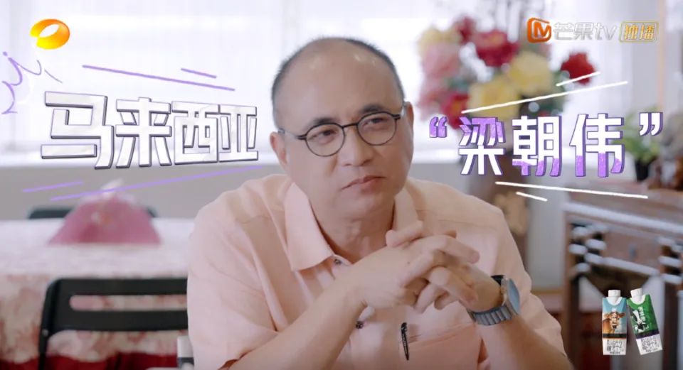 他们是有爱，还是硬演？