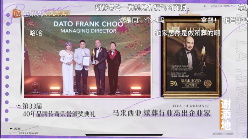 他们是有爱，还是硬演？