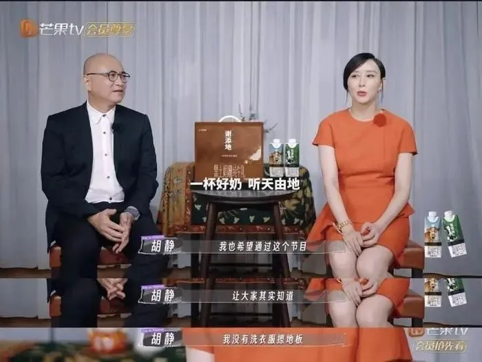 他们是有爱，还是硬演？