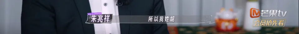 他们是有爱，还是硬演？