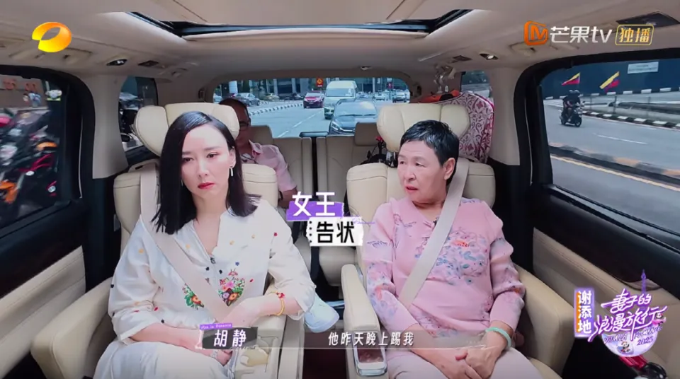 他们是有爱，还是硬演？