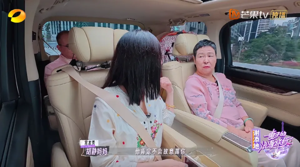 他们是有爱，还是硬演？