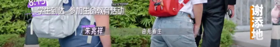 他们是有爱，还是硬演？