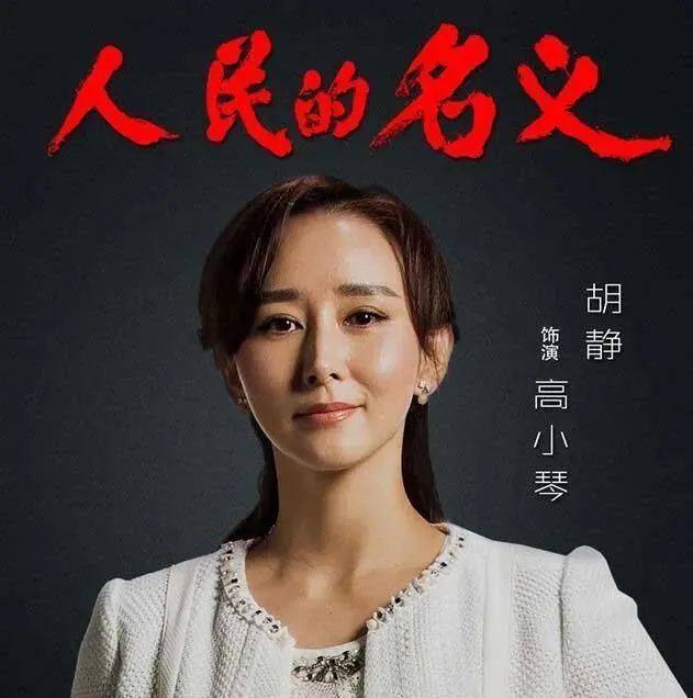 他们是有爱，还是硬演？