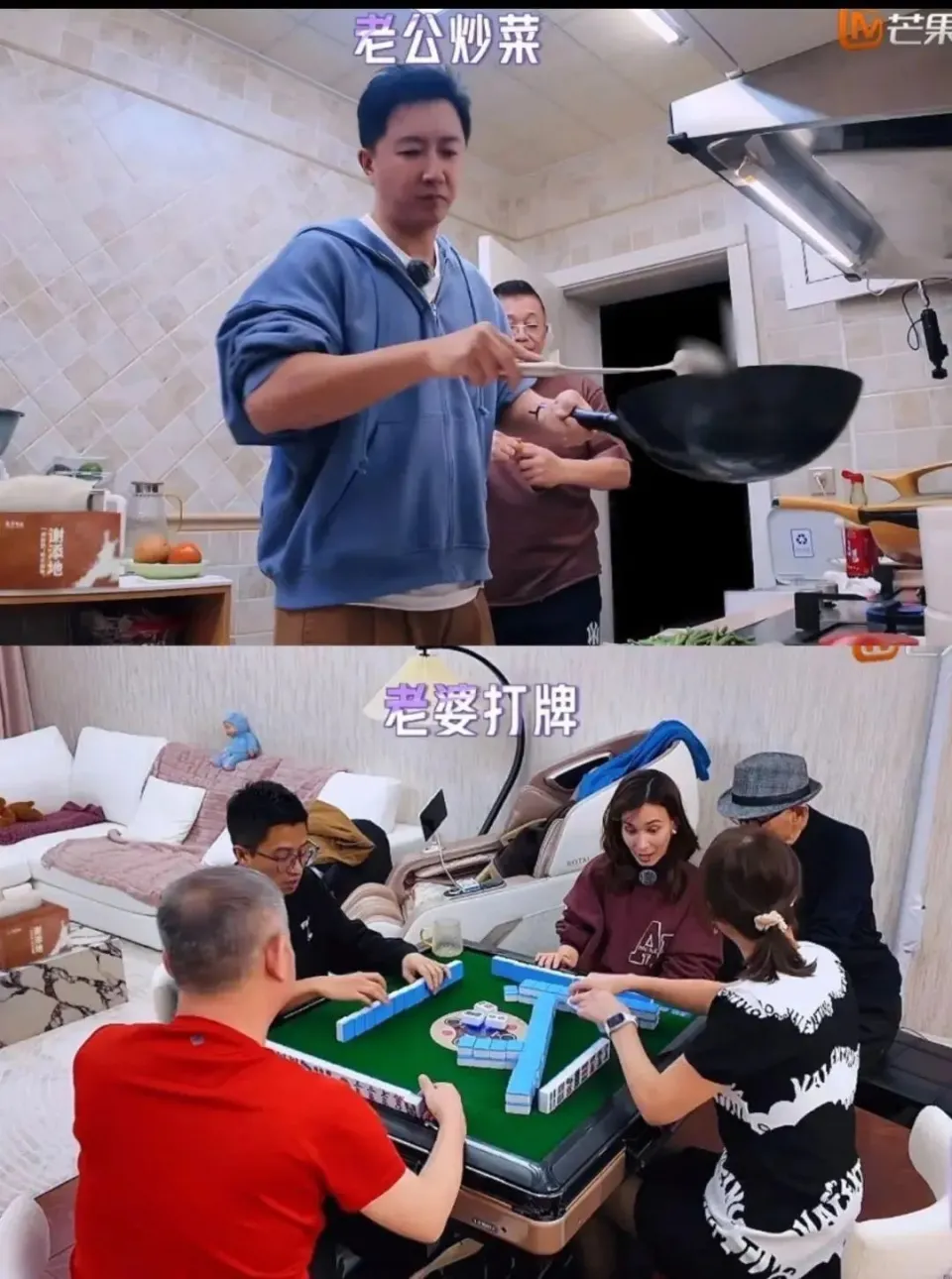 他们是有爱，还是硬演？