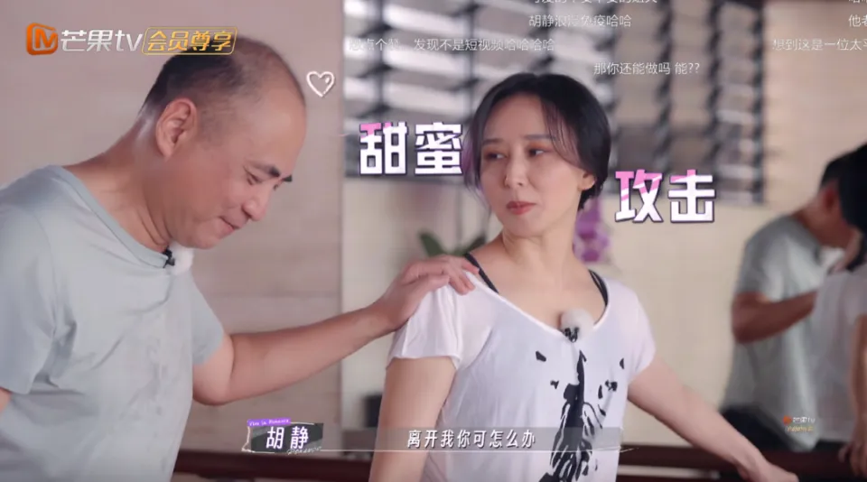 他们是有爱，还是硬演？