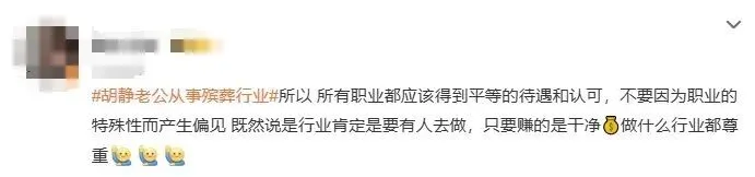 他们是有爱，还是硬演？