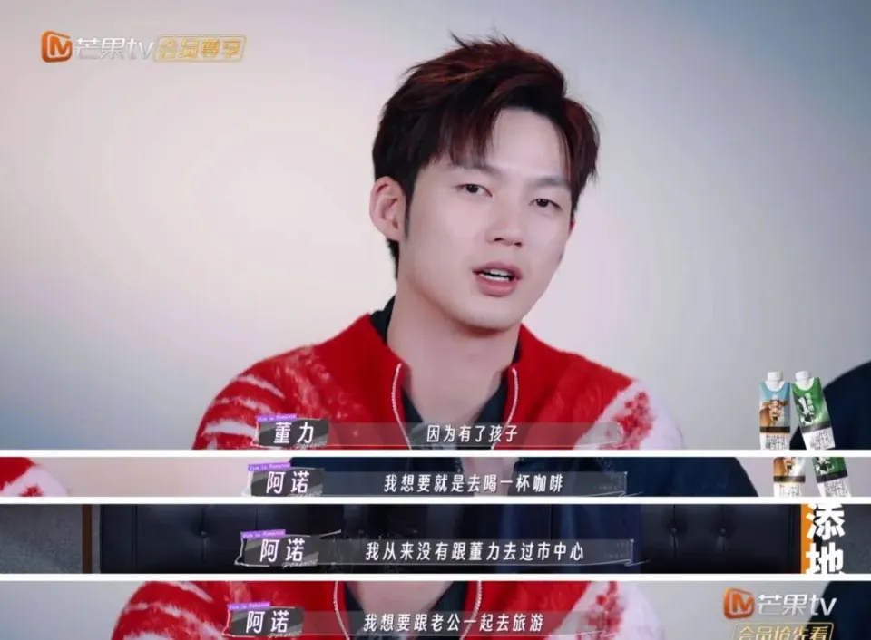 他们是有爱，还是硬演？