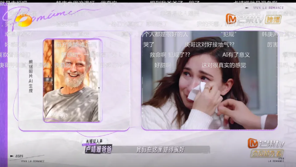 他们是有爱，还是硬演？