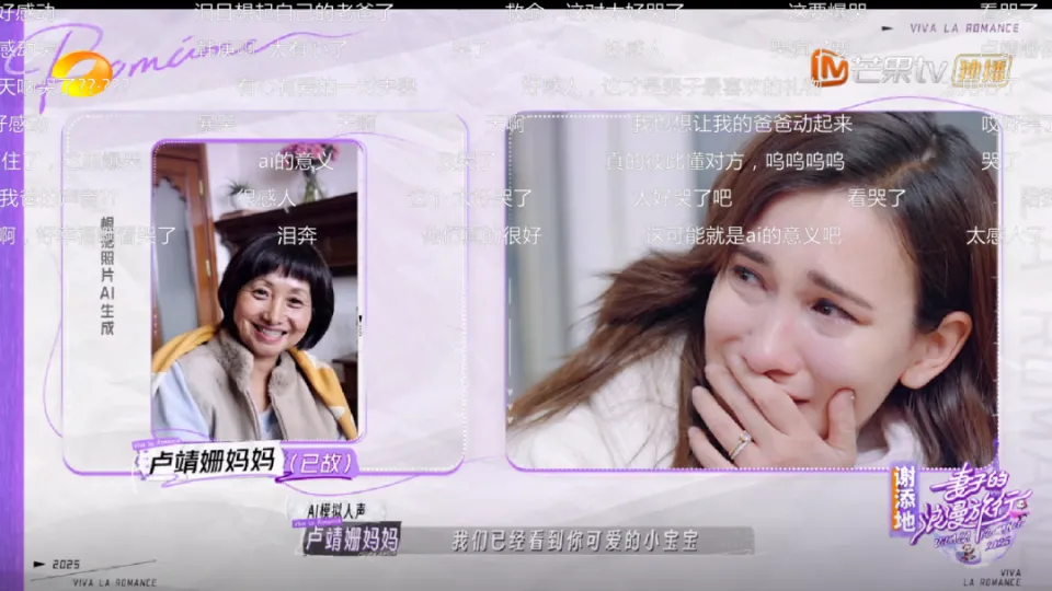 他们是有爱，还是硬演？