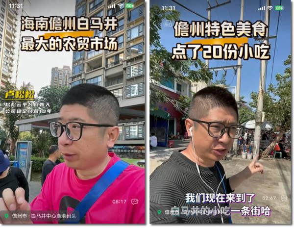 小号粉丝破10万、一篇文章赚9000、短视频破5000万