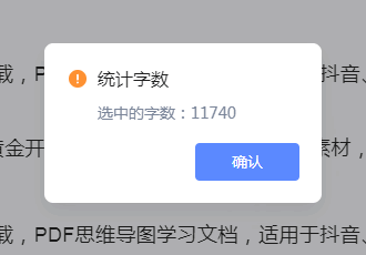 小号粉丝破10万、一篇文章赚9000、短视频破5000万