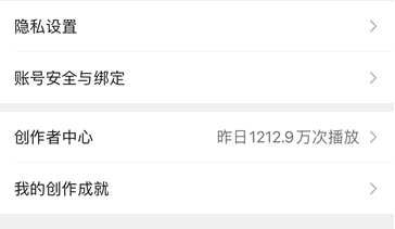 小号粉丝破10万、一篇文章赚9000、短视频破5000万