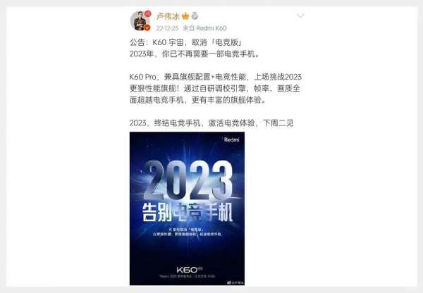 2023年，我们还需要一部游戏手机吗？