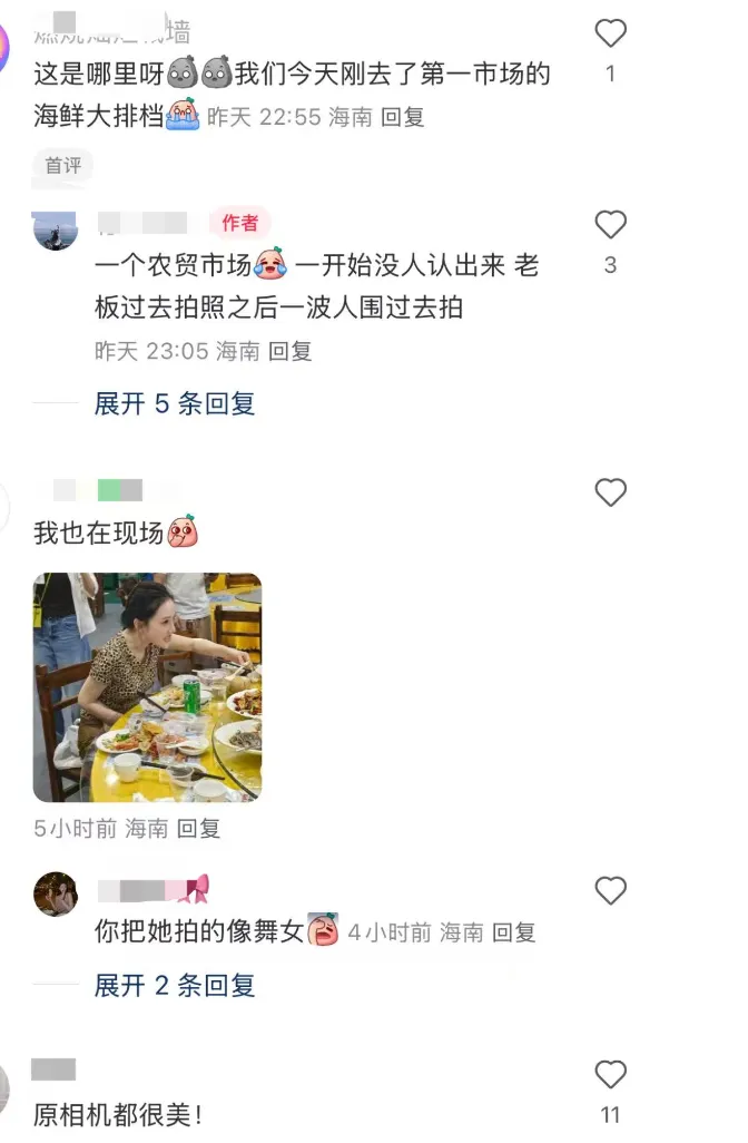 43岁李小璐状态：穿豹纹去三亚聚餐，巴掌小脸看着像23岁小姑娘