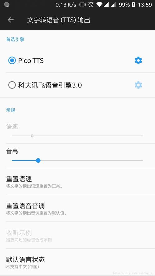 PicoTTS引擎突然不能读中文了怎么办？