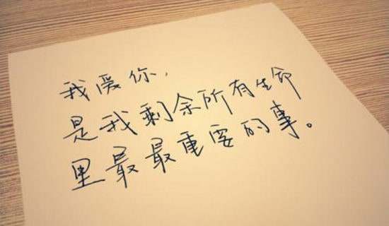 简短的幸福爱情语录27句