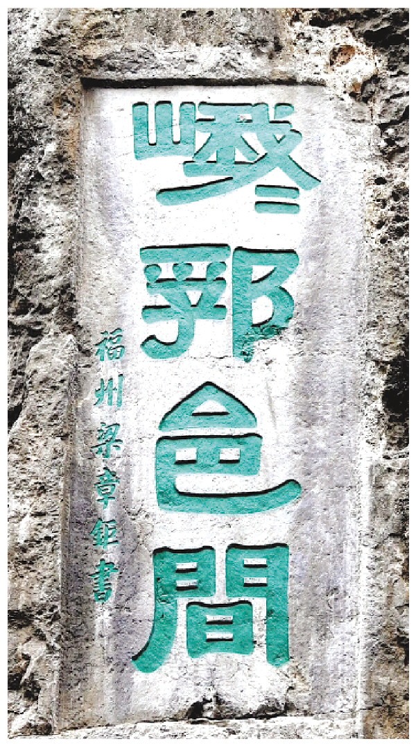 诗画漓江：桂林山水的“文人朋友圈”