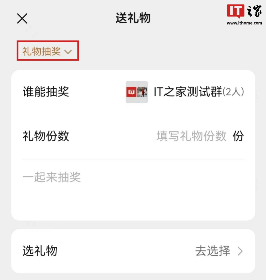 微信安卓 8.0.57 测试版更新：语音发送优化、聊天自动翻译、快速多选消息