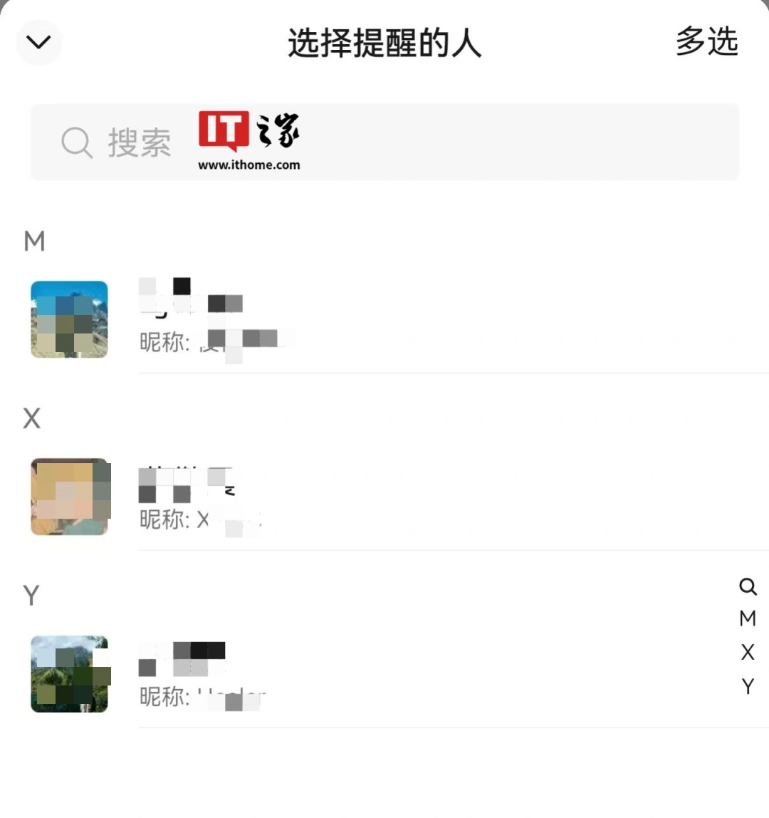 微信安卓 8.0.57 测试版更新：语音发送优化、聊天自动翻译、快速多选消息