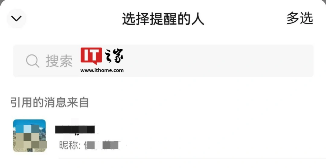 微信安卓 8.0.57 测试版更新：语音发送优化、聊天自动翻译、快速多选消息