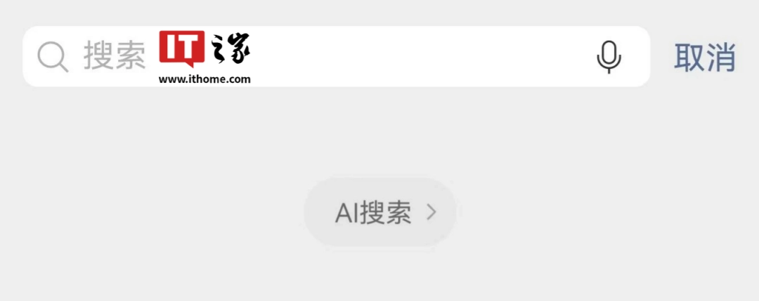 微信安卓 8.0.57 测试版更新：语音发送优化、聊天自动翻译、快速多选消息