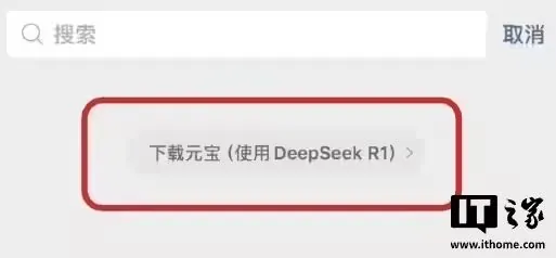 微信安卓 8.0.57 测试版更新：语音发送优化、聊天自动翻译、快速多选消息