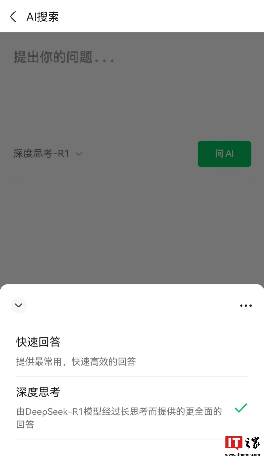 微信安卓 8.0.57 测试版更新：语音发送优化、聊天自动翻译、快速多选消息