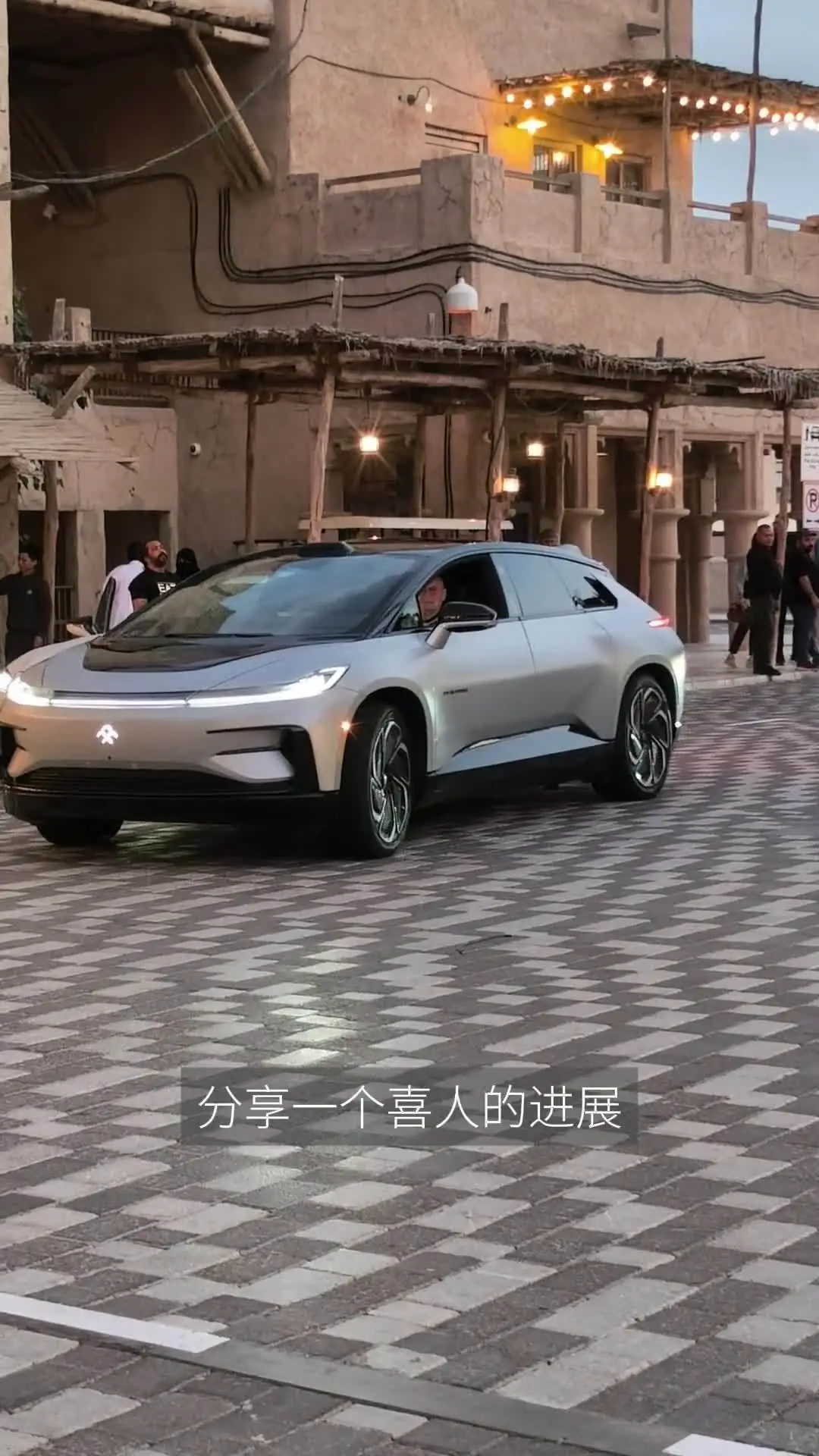 法拉第未来宣布进军纽约州市场，加速 FF 和 FX 战略拓展