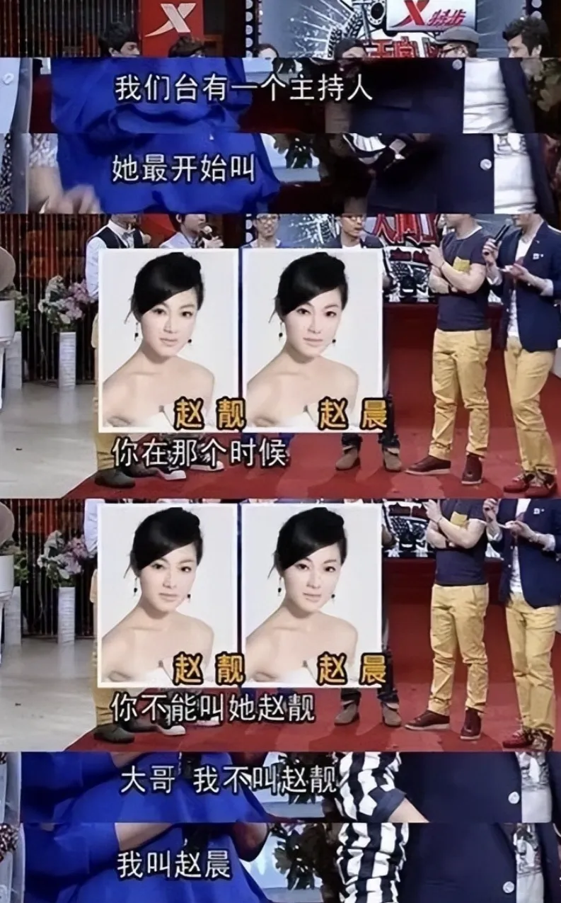 以为改名就能红，结果却被现实打脸，这6位多次改名的明星好心酸