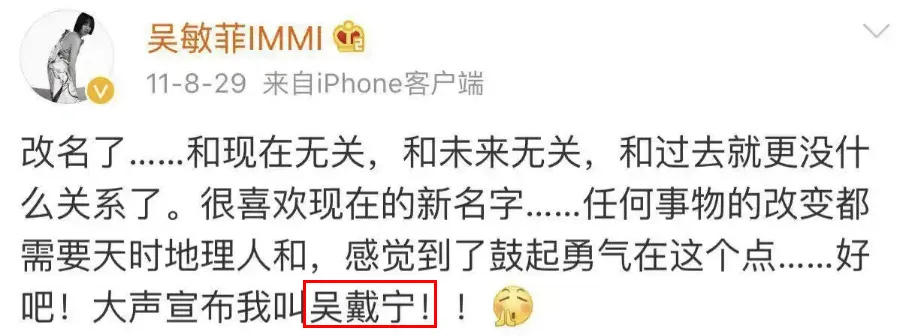以为改名就能红，结果却被现实打脸，这6位多次改名的明星好心酸