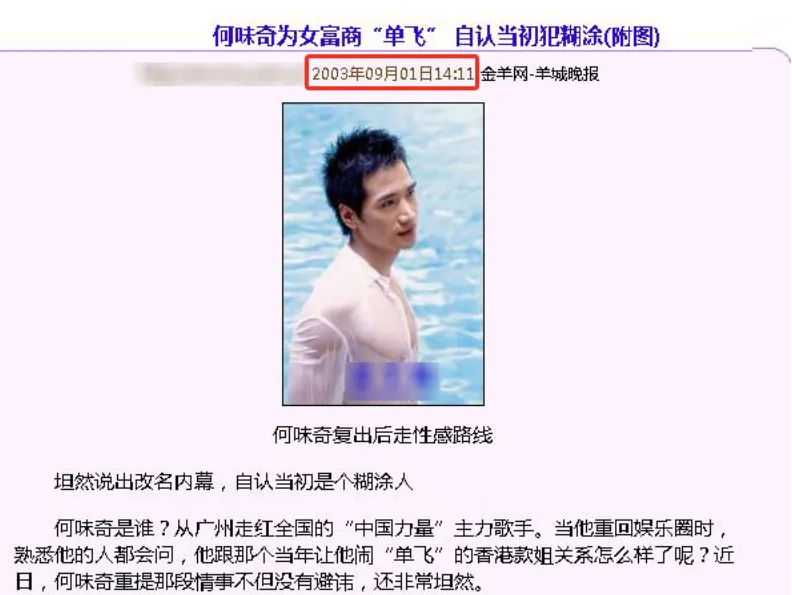 以为改名就能红，结果却被现实打脸，这6位多次改名的明星好心酸