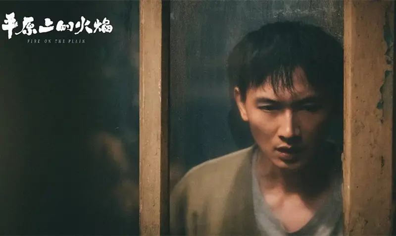 《平原上的火焰》口碑票房双崩盘，删减11分钟不是重点