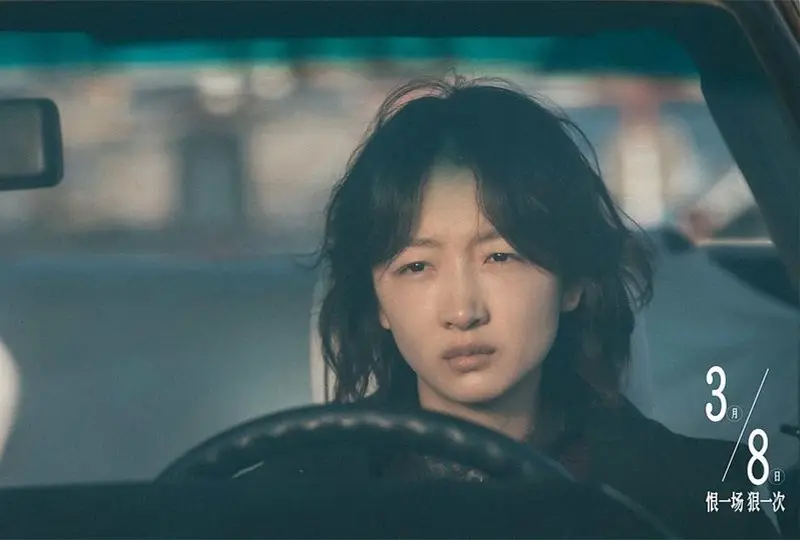 《平原上的火焰》口碑票房双崩盘，删减11分钟不是重点