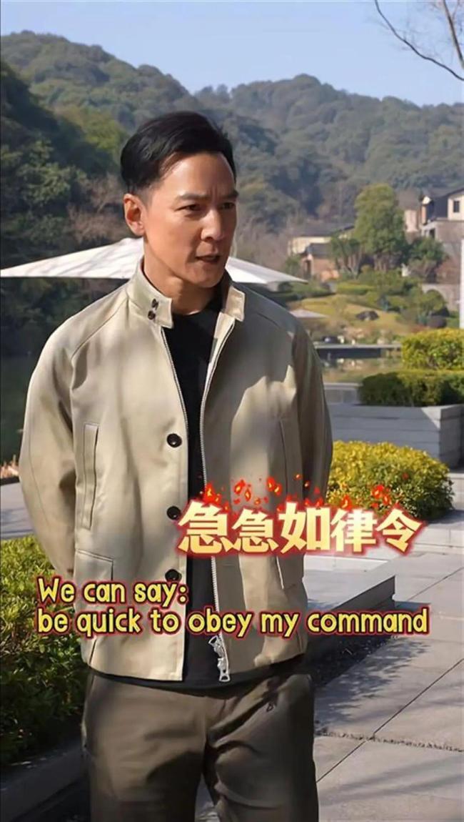 吴彦祖英语课遭吐槽 明星授课引争议