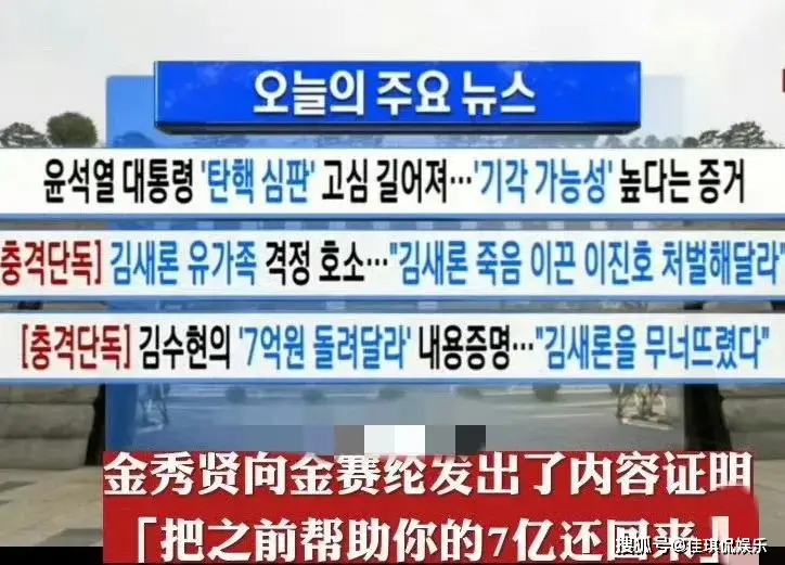 越是上流的人越下流！28岁跟16岁未成年谈6年，分手后逼她还7亿！